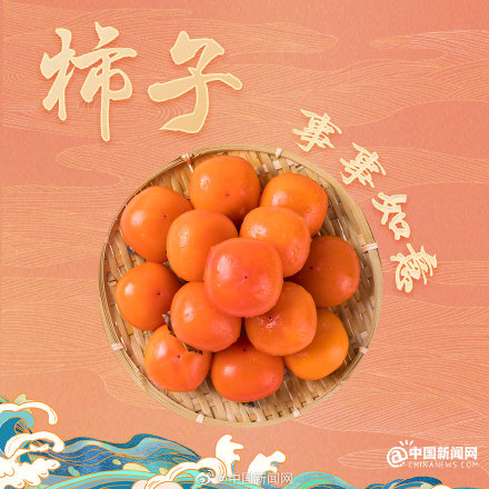 年夜饭桌上的谐音梗 年夜饭桌上的谐音梗