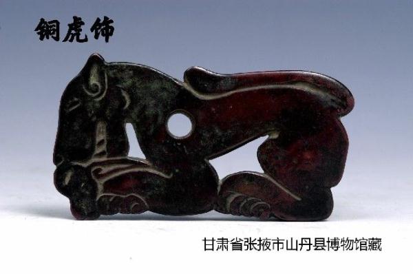 虎虎生风的新年，来甘肃瞅瞅那些藏在博物馆里的“大猫”