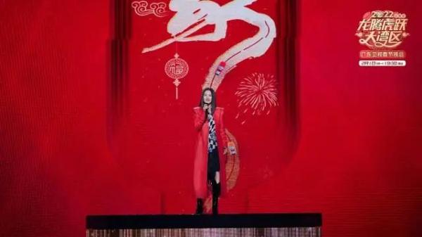 苏炳添孙楠容祖儿亮相!大湾区这场晚会节目单公布,惊喜太多了 苏炳添孙楠容祖儿亮相!大湾区这场晚会节目单公布,惊喜太多了