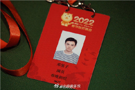 魔术师邓男子揭秘春晚《迎春纳福》:刘涛、张若昀、贾乃亮不是托儿 魔术师邓男子揭秘春晚《迎春纳福》:刘涛、张若昀、贾乃亮不是托儿