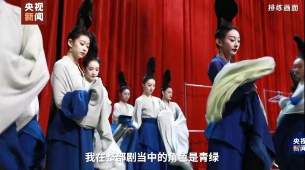 只此青绿,绝了!网友:“我直接文化膨胀了!” 只此青绿,绝了!网友:“我直接文化膨胀了!”