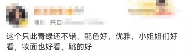 只此青绿,绝了!网友:“我直接文化膨胀了!” 只此青绿,绝了!网友:“我直接文化膨胀了!”