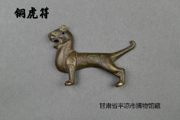虎虎生风的新年，来甘肃瞅瞅那些藏在博物馆里的“大猫”