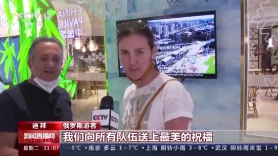 看春晚、迎新年 全球各地华人华侨欢度春节