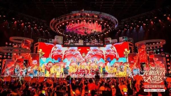 苏炳添孙楠容祖儿亮相!大湾区这场晚会节目单公布,惊喜太多了 苏炳添孙楠容祖儿亮相!大湾区这场晚会节目单公布,惊喜太多了