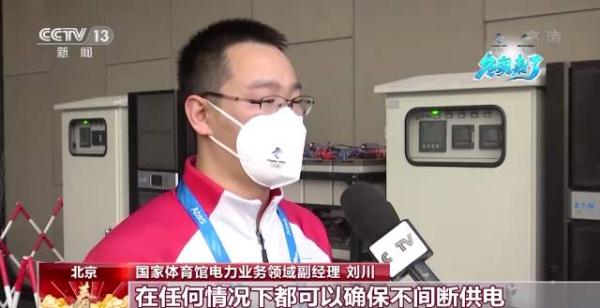 完全达标!国家体育馆通过最后一轮供电系统测试 完全达标!国家体育馆通过最后一轮供电系统测试
