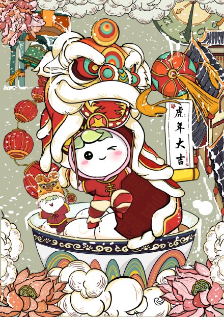 虎年祝你虎虎生威