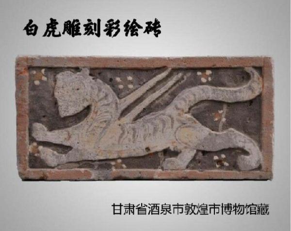 虎虎生风的新年，来甘肃瞅瞅那些藏在博物馆里的“大猫”
