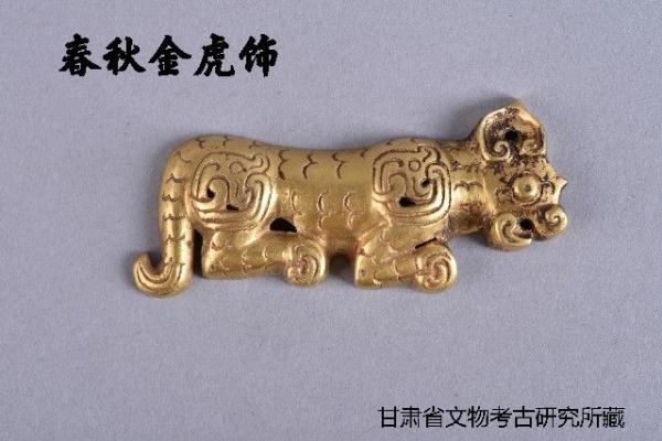 虎虎生风的新年，来甘肃瞅瞅那些藏在博物馆里的“大猫”