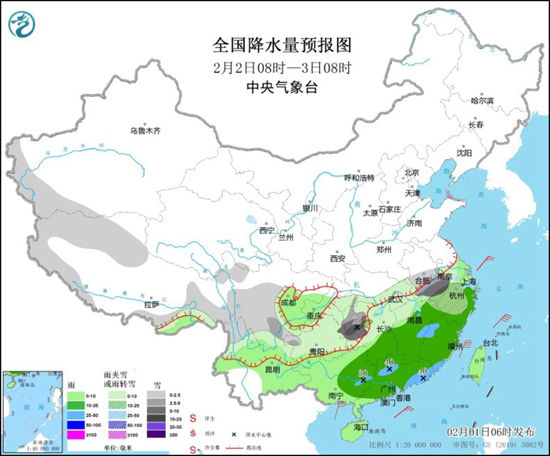 南方虎年首场大范围雨雪在线 体感湿冷