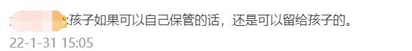 孩子压岁钱该不该上交惹争议！还有人曾闹上法庭