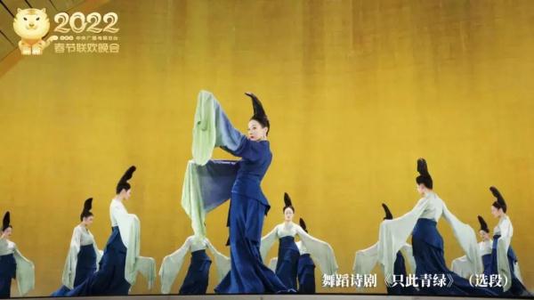 虎年春晚《只此青绿》刷屏,“只此一卷”为何惊艳无数人? 虎年春晚《只此青绿》刷屏,“只此一卷”为何惊艳无数人?