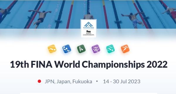 一波三折 国际泳联官宣福冈游泳世锦赛延期至2023年7月 一波三折 国际泳联官宣福冈游泳世锦赛延期至2023年7月