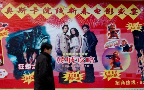 藏在电影里的春节记忆,一组照片看时代变迁… 藏在电影里的春节记忆,一组照片看时代变迁…