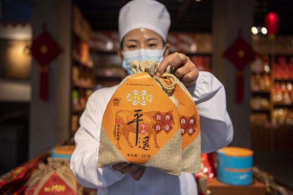 平遥牛肉，味道何以穿越百年？