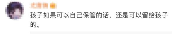 苏州人压岁钱居然要包这个数！看完这张压岁钱地图，感觉被掏空...