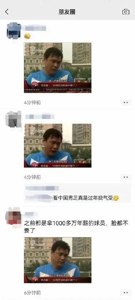 范志毅预言成真......