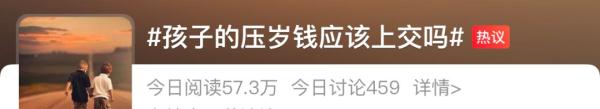 苏州人压岁钱居然要包这个数！看完这张压岁钱地图，感觉被掏空...