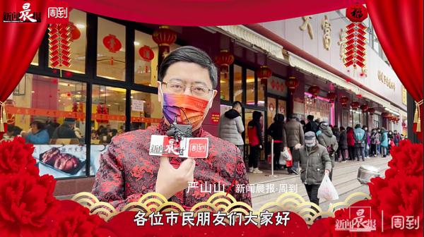 自己动手包春卷做蛋饺 | 爱申活暖心春