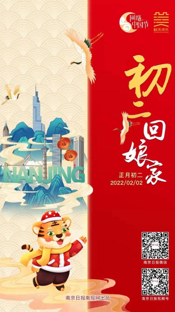 记得带伞!虎年首场雨雪来了 记得带伞!虎年首场雨雪来了