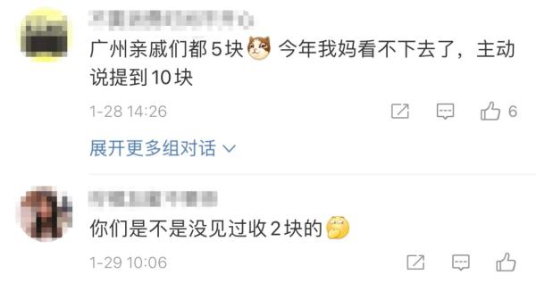 苏州人压岁钱居然要包这个数！看完这张压岁钱地图，感觉被掏空...