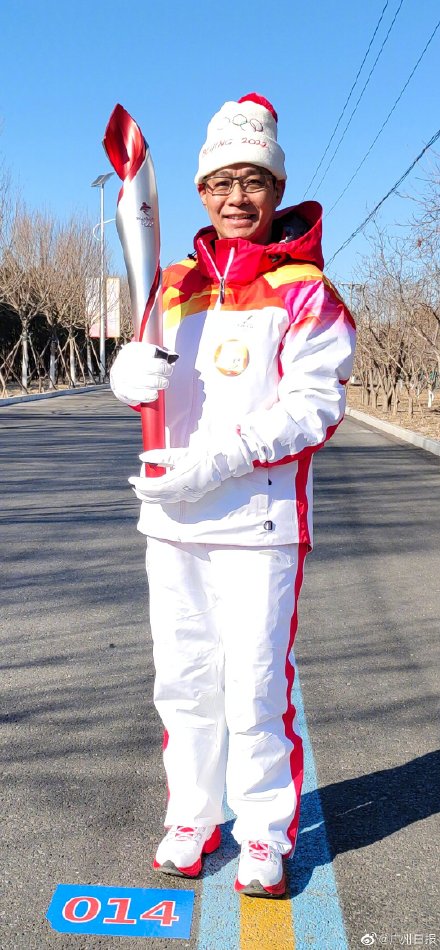 广东德叔参与北京2022年冬奥会火炬传递 广东德叔参与北京2022年冬奥会火炬传递