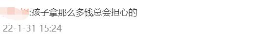 孩子压岁钱该不该上交惹争议！还有人曾闹上法庭