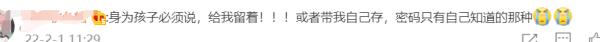 孩子压岁钱该不该上交惹争议！还有人曾闹上法庭