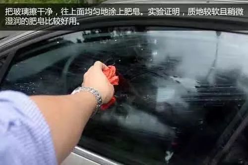 雨天开车看不清后视镜？试试这几招！