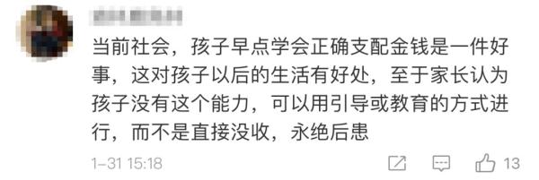 苏州人压岁钱居然要包这个数！看完这张压岁钱地图，感觉被掏空...