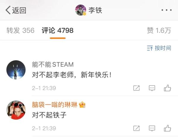 男足输给越南,1:3! 男足输给越南,1:3!