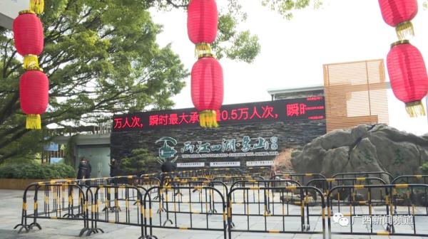 预约上限2.6万人次！桂林象鼻山景区全面免费开放，预约攻略→