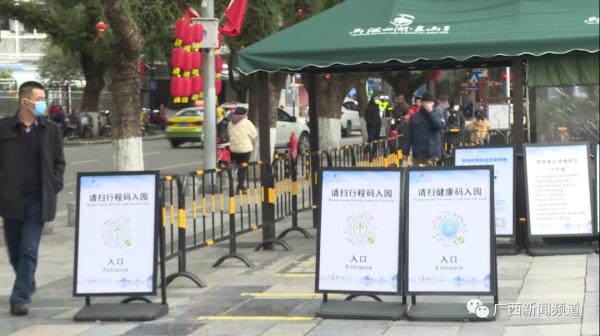 预约上限2.6万人次！桂林象鼻山景区全面免费开放，预约攻略→