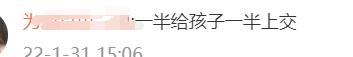 孩子压岁钱该不该上交惹争议！还有人曾闹上法庭