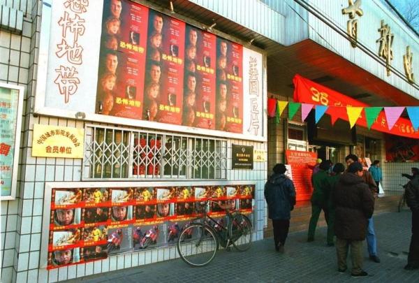 藏在电影里的春节记忆,一组照片看时代变迁… 藏在电影里的春节记忆,一组照片看时代变迁…