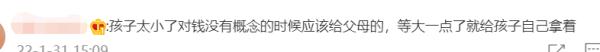 孩子压岁钱该不该上交惹争议！还有人曾闹上法庭