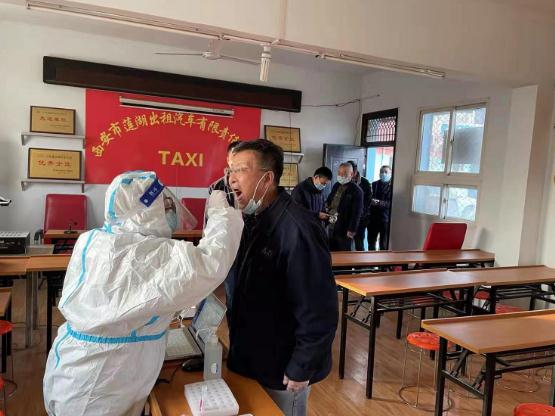 西安出租车网约车驾驶员隔天做一次核酸检测 陕西疾控重要提醒→