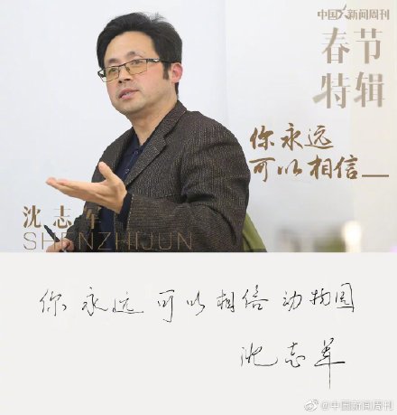 动物园的存在有什么意义 动物园的存在有什么意义