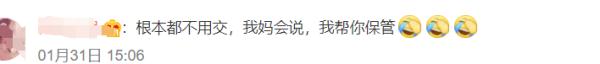 孩子压岁钱该不该上交惹争议！还有人曾闹上法庭