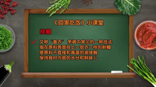 诱惑你的味蕾！大师金牌菜一品锅、炸烹虾肉，一道就能撑起一家店！