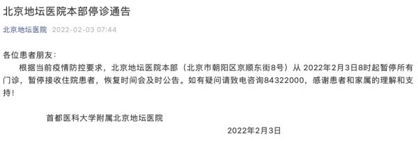 本土新增21+1，涉4省市！重点地区来返粤人员健康管理措施更新