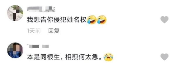 爆笑！女孩对猪圈喊男朋友名字，一只小猪神回应