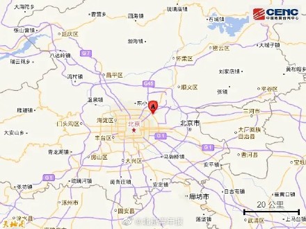 北京朝阳区附近发生2.9级左右地震 北京朝阳区附近发生2.9级左右地震