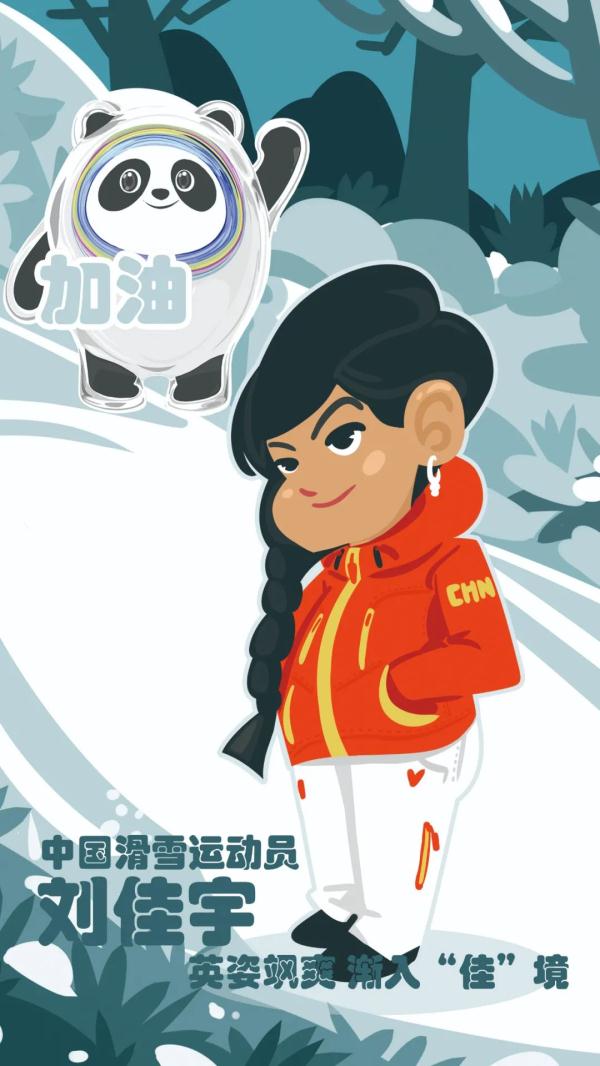 冬奥会运动健儿卡通图片