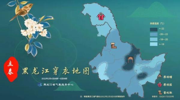 明日立春！60年来黑龙江最冷、最暖“立春日”，看这里！