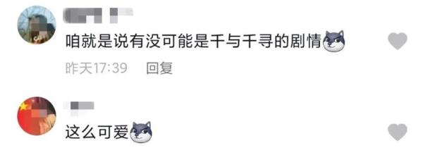 爆笑！女孩对猪圈喊男朋友名字，一只小猪神回应