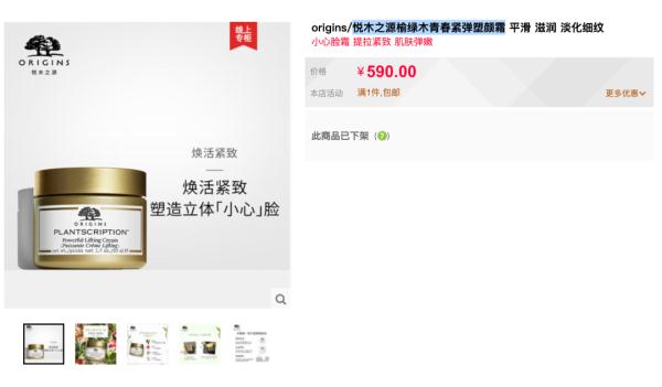 知名大牌又出事！苏州不少人都买过！