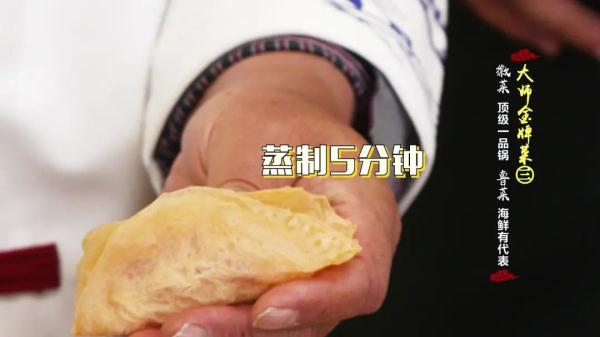 诱惑你的味蕾！大师金牌菜一品锅、炸烹虾肉，一道就能撑起一家店！