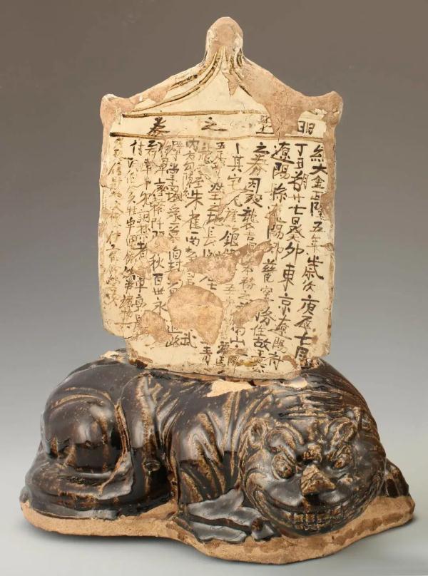 千年至宝,虎藏辽宁 千年至宝,虎藏辽宁