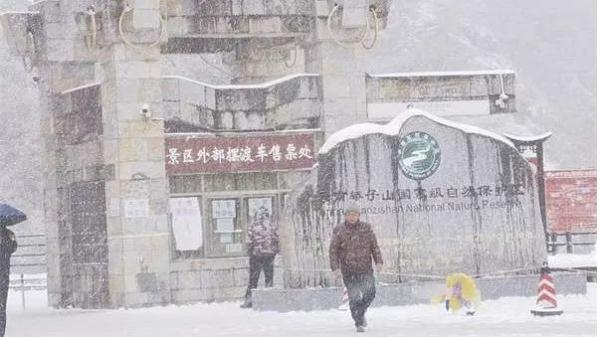 突降暴雪!景区2000名游客滞留! 突降暴雪!景区2000名游客滞留!